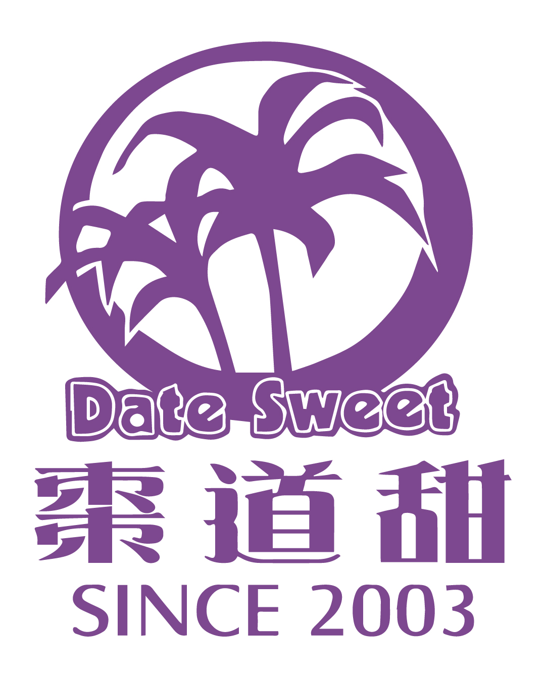 台灣棗道甜手作坊